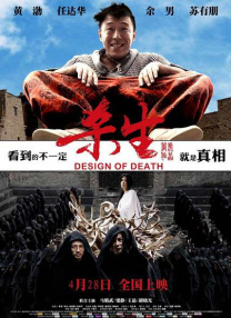 日韩欧美综合